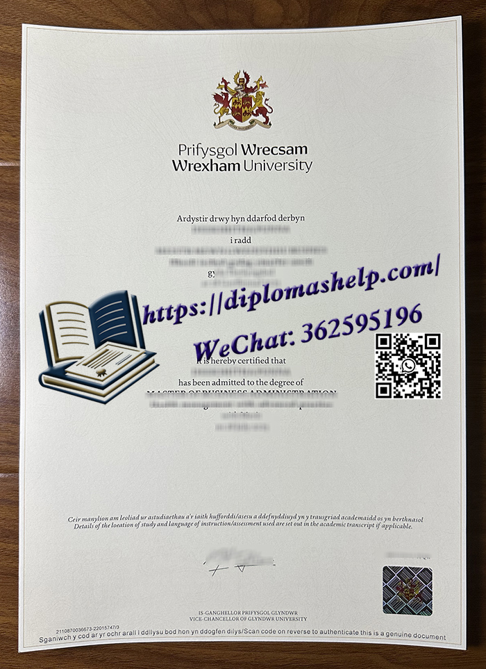雷克瑟姆大学文凭