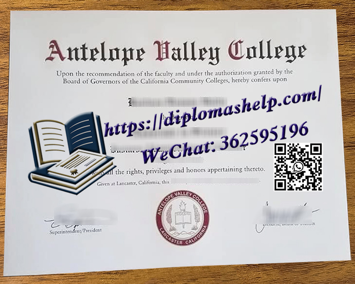 羚羊谷学院文凭
