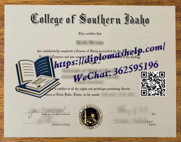南爱达荷学院文凭