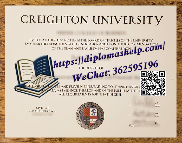 克瑞顿大学文凭