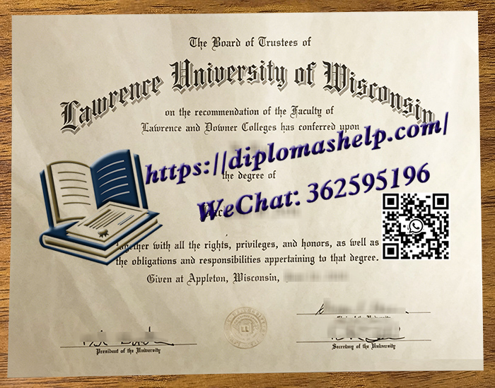 劳伦斯大学文凭