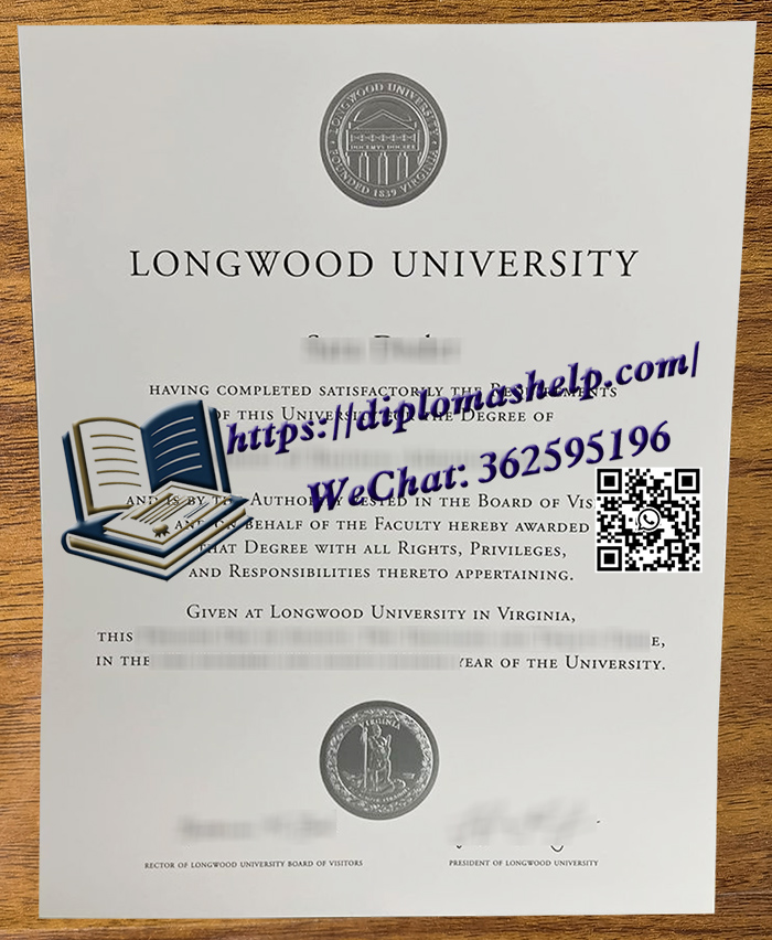 朗伍德大学文凭