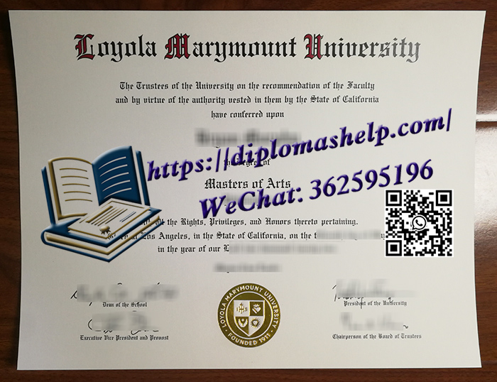 洛约拉马利蒙特大学文凭
