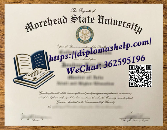 摩海德州立大学文凭