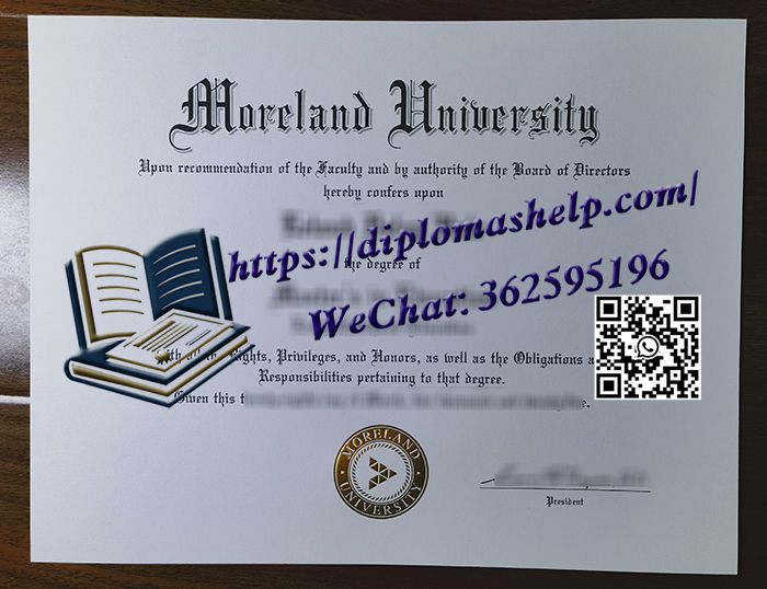 莫兰大学文凭