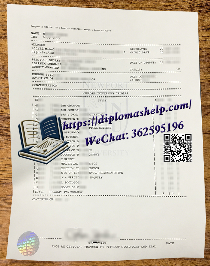 纽波特大学成绩单