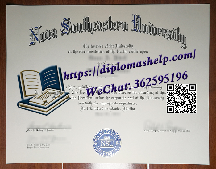 诺瓦东南大学文凭