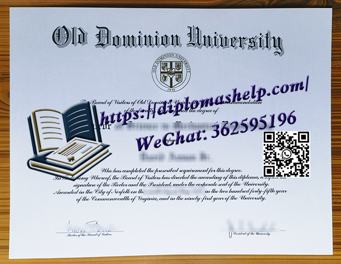 欧道明大学文凭