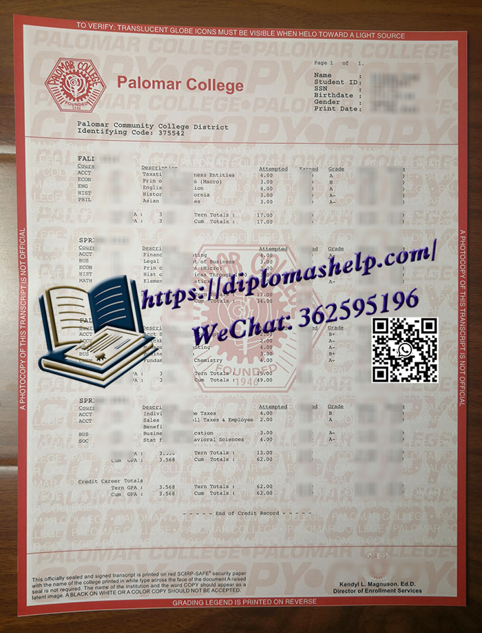 帕洛马学院成绩单