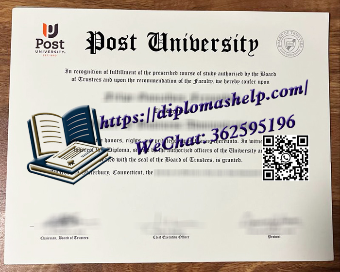邮政大学文凭