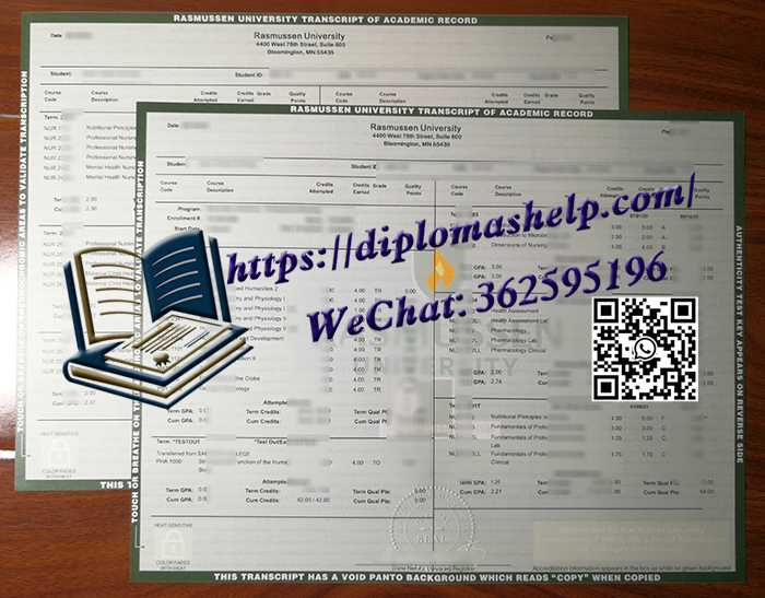 拉斯穆森大学成绩单