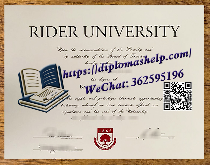 瑞德大学文凭