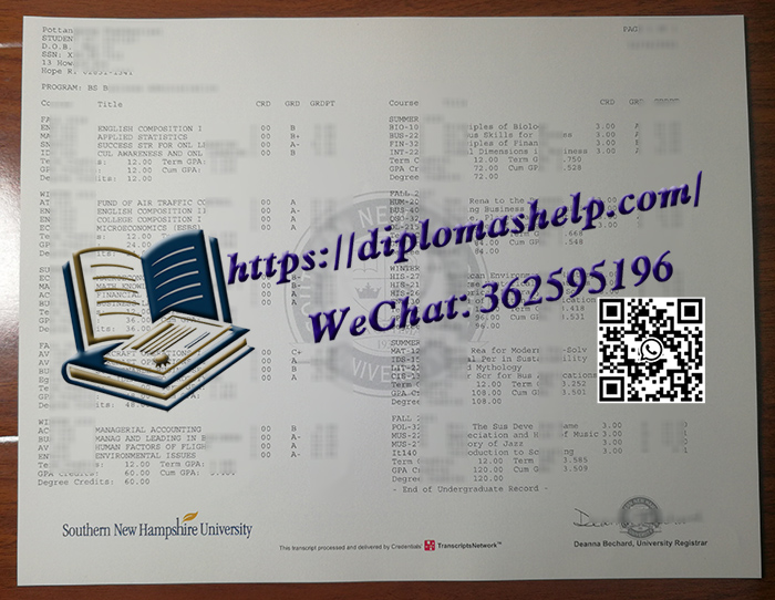 南新罕布什尔大学成绩单