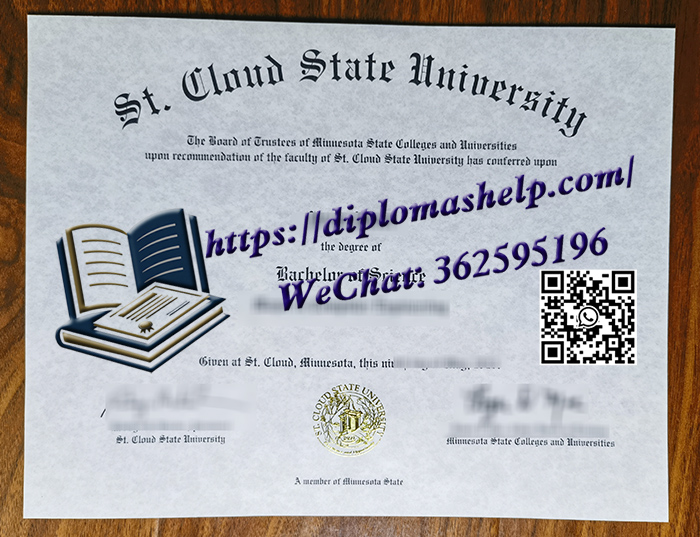 圣克劳德州立大学文凭
