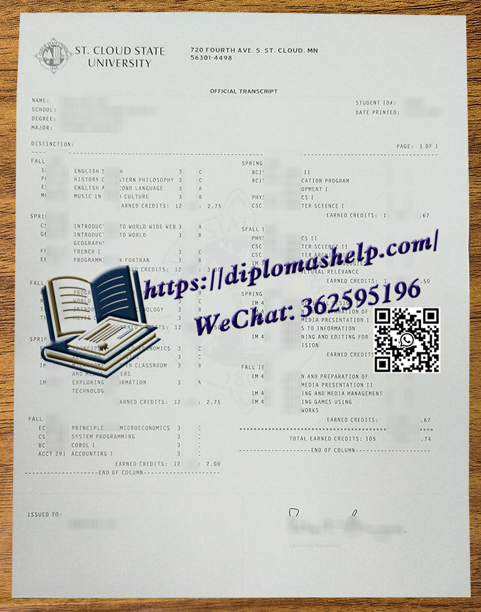 圣克劳德州立大学成绩单