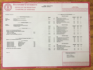美国斯坦福大学成绩单