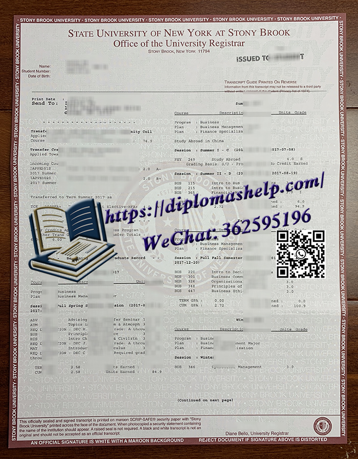 纽约州立大学石溪分校成绩单