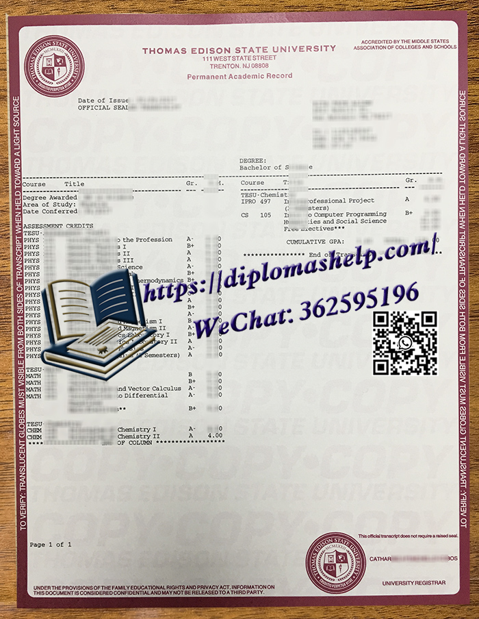 马斯爱迪生州立大学成绩单