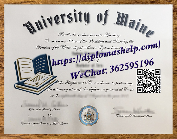 缅因大学文凭