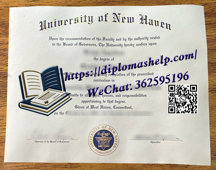纽黑文大学文凭