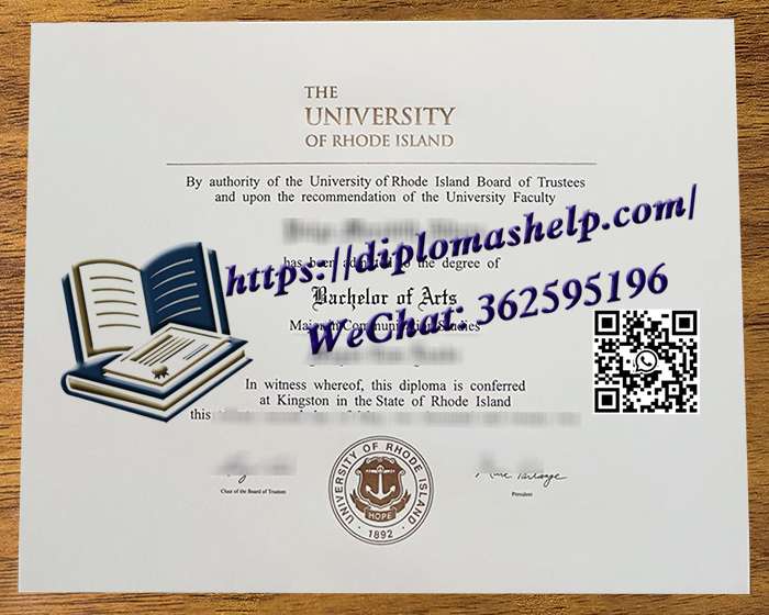 罗德岛大学文凭
