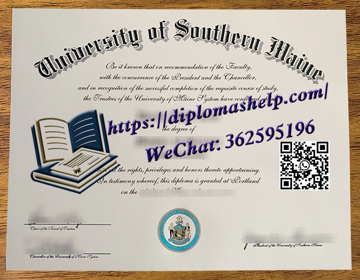 南缅因大学文凭