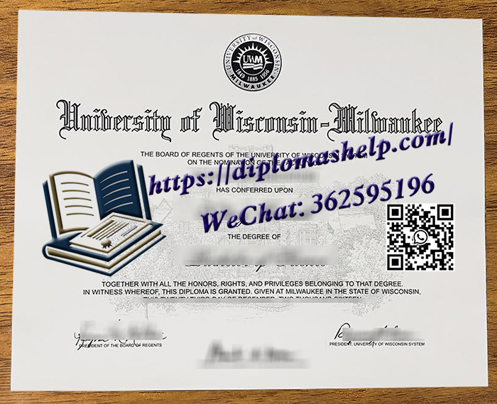 威斯康星大学密尔沃基分校文凭