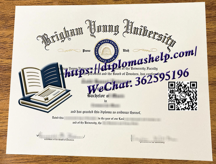 杨百翰大学文凭