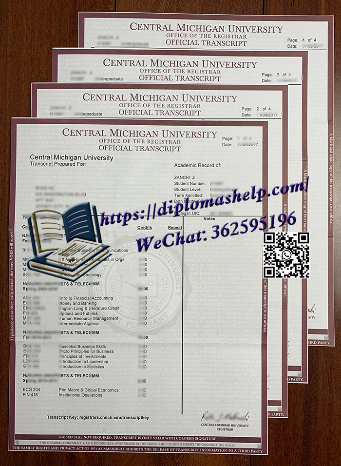 中密西根大学成绩单