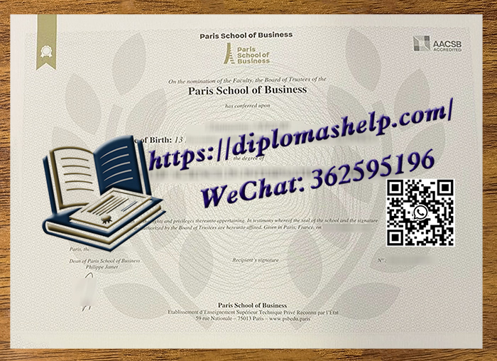 巴黎商学院文凭