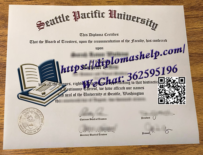 西雅图太平洋大学文凭