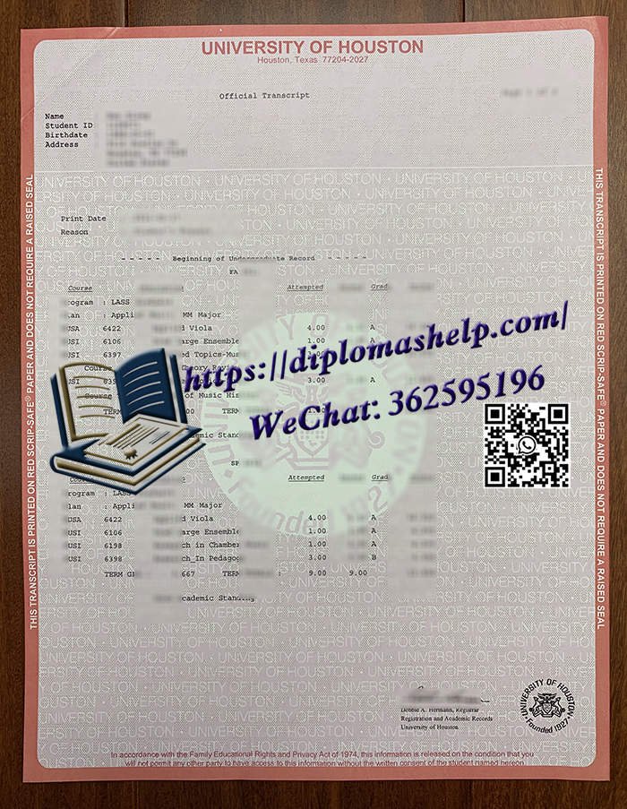 休斯顿大学成绩单