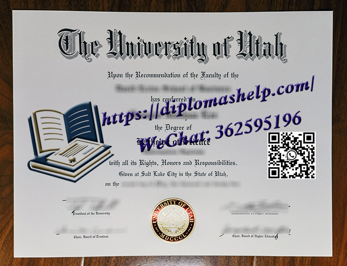 犹他大学文凭