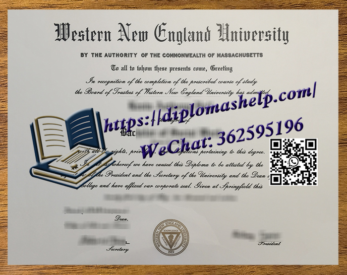 西新英格兰大学文凭