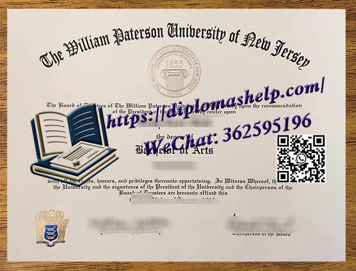 威廉帕特森大学文凭