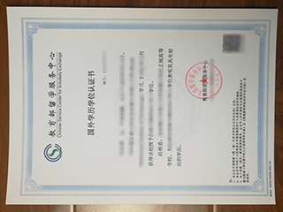 CSCSE certification