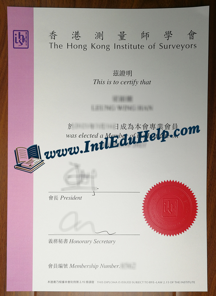 HKIS certificate