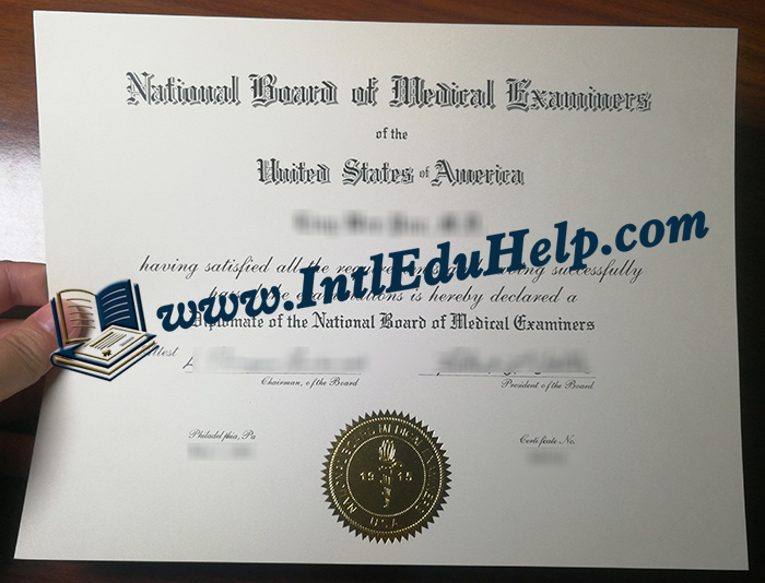 NBME diploma