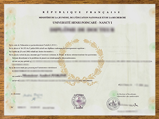 南锡第一大学毕业证书