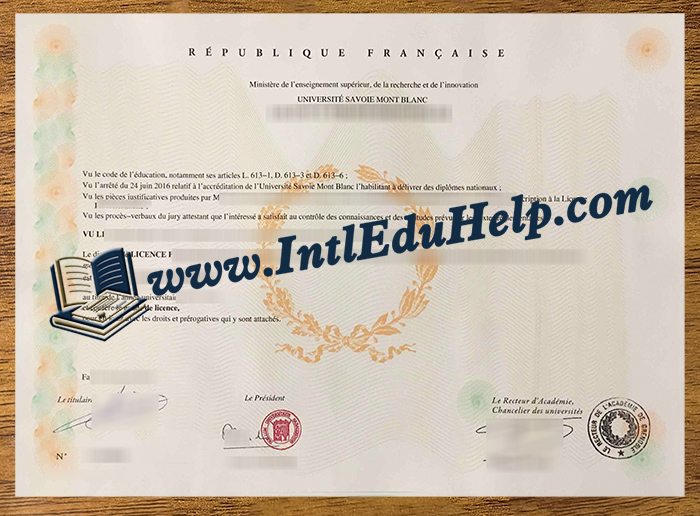 萨瓦大学文凭