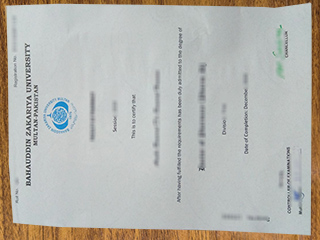 Bahauddin Zakariya University degree