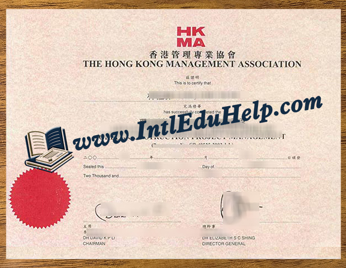 HKMA certificate