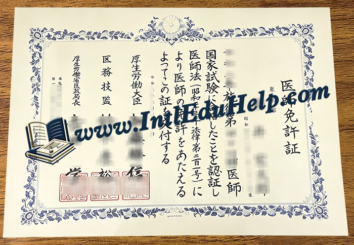 Japanese doctor's License