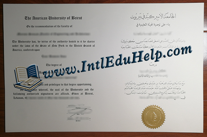 American University of Beirut diploma