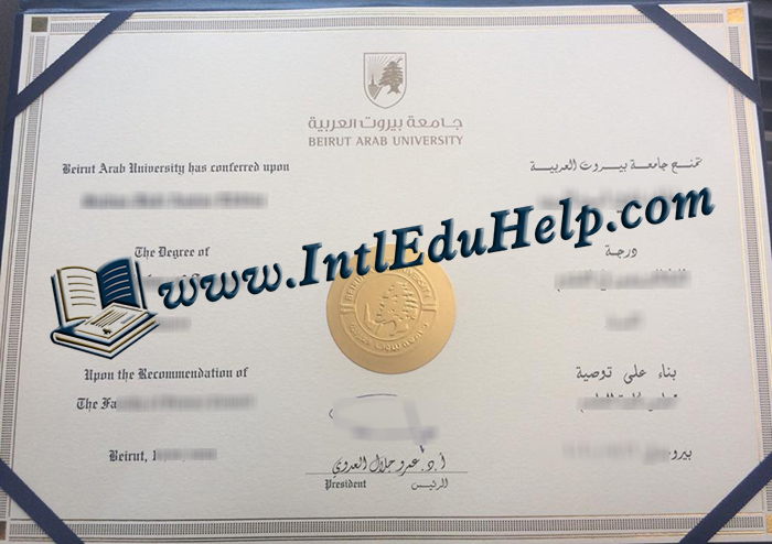 Beirut Arab University diploma