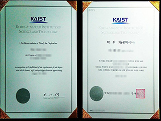 KAIST degree