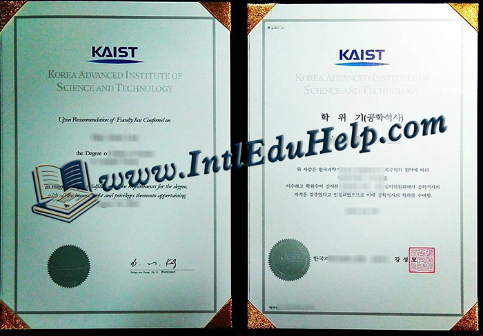 KAIST diploma