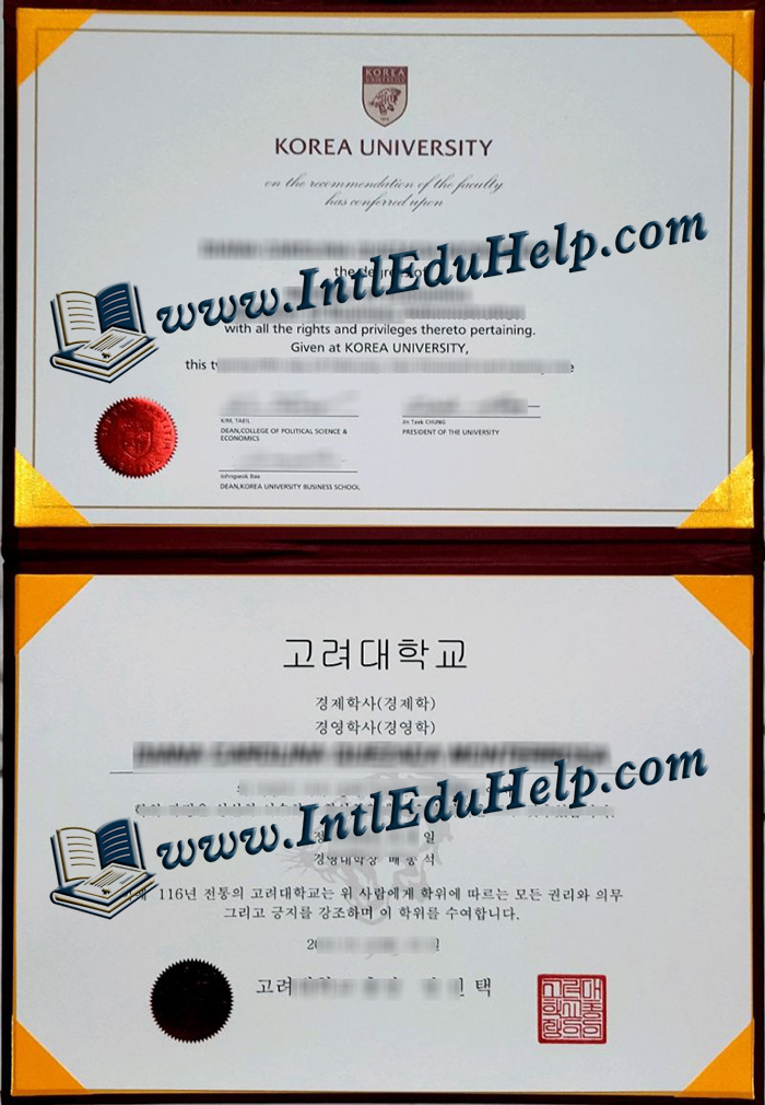 Korea University diploma