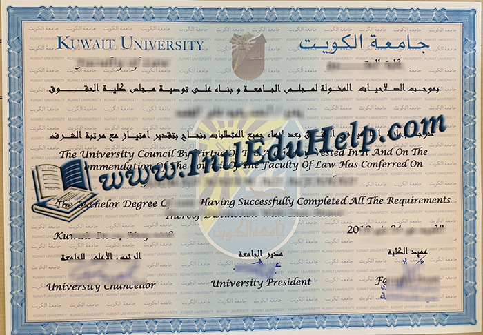 Kuwait University diploma