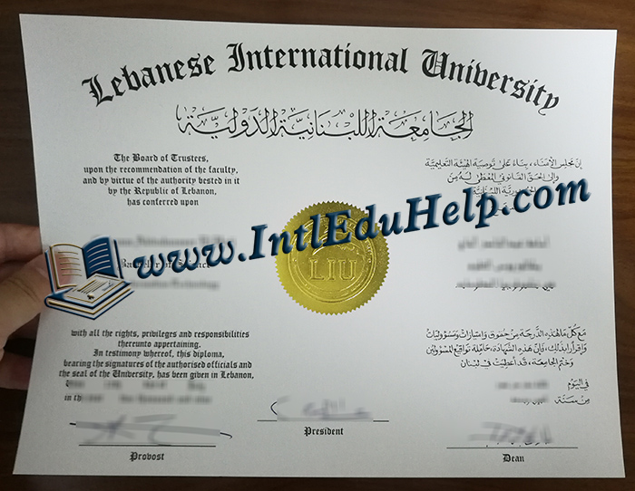 Lebanese International University diploma